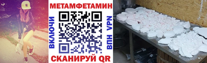 Амфетамин 98% Менделеевск