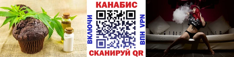 Cannafood марихуана  купить  цена  ссылка на мегу ссылки  Менделеевск 