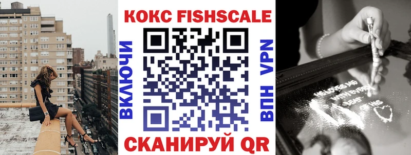 хочу наркоту Менделеевск Кокаин Боливия