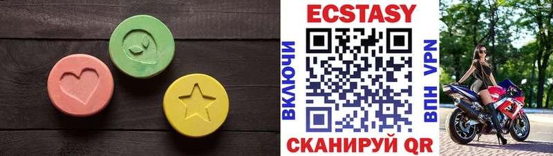 Экстази TESLA Менделеевск