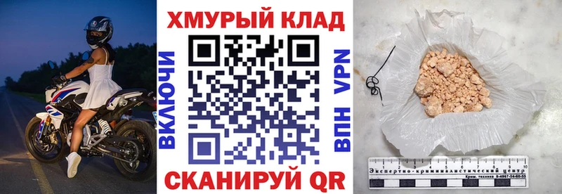 как найти   Менделеевск  kraken ТОР  ГЕРОИН VHQ 