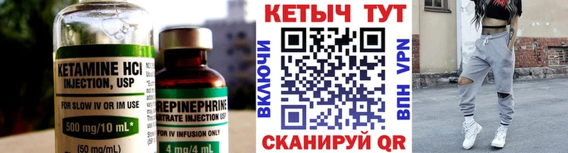 наркотики  Менделеевск  КЕТАМИН VHQ 