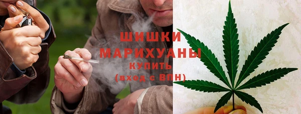 амфетамин Арсеньев