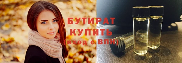 бутик Кинешма