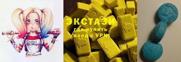 амфетамин Арсеньев