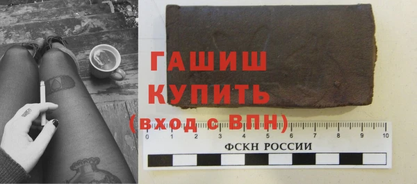 амфетамин Арсеньев