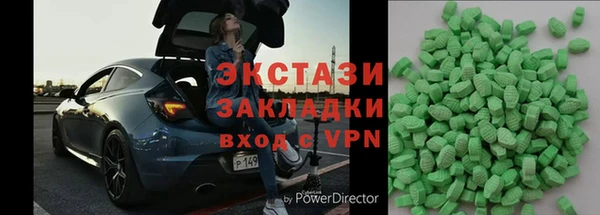 трава Аркадак