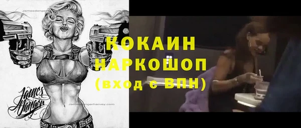 амфетамин Арсеньев