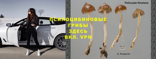 амфетамин Арсеньев