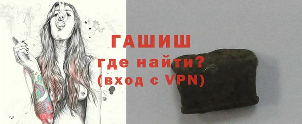 трава Аркадак