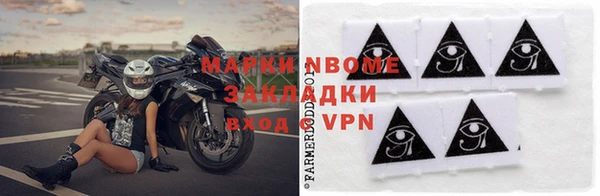 эйфоретик Армянск