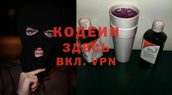 эйфоретик Армянск