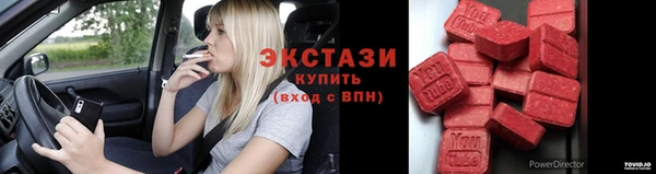 эйфоретик Армянск