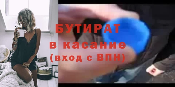 эйфоретик Армянск