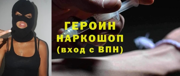 эйфоретик Армянск