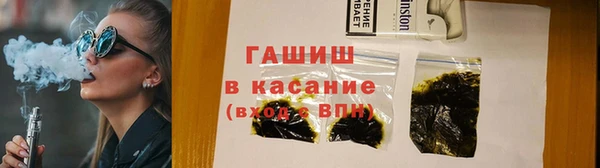 трава Аркадак