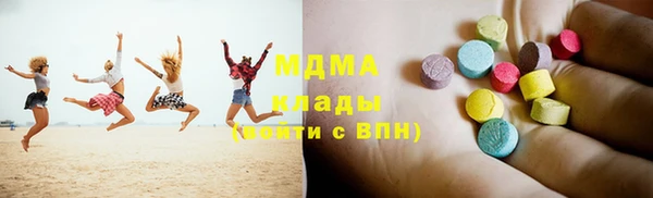 эйфоретик Армянск