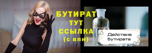 эйфоретик Армянск
