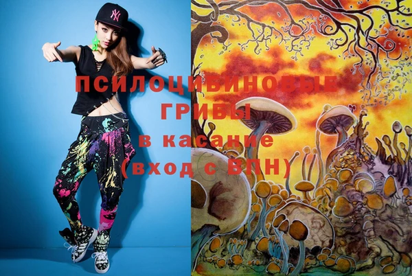 мяу мяу кристалл Киренск