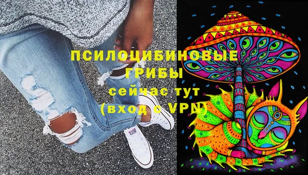 амфетамин Арсеньев