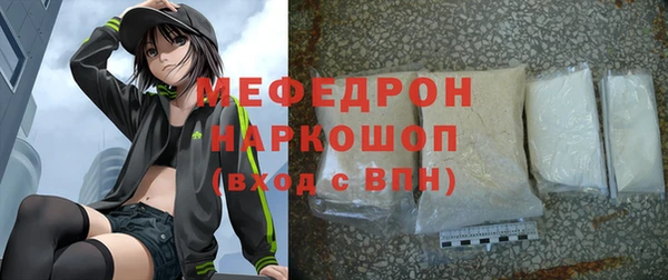 амфетамин Арсеньев
