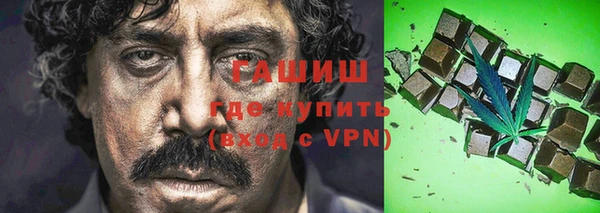 трава Аркадак