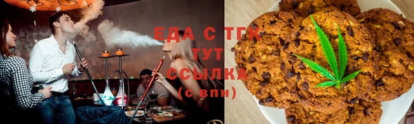 амфетамин Арсеньев