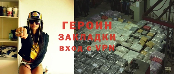 амфетамин Арсеньев