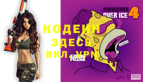 трава Аркадак