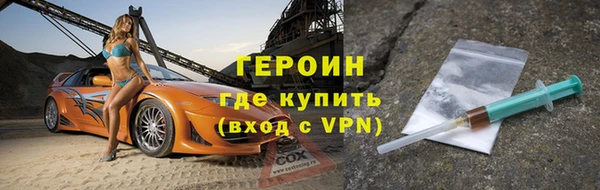 амфетамин Арсеньев
