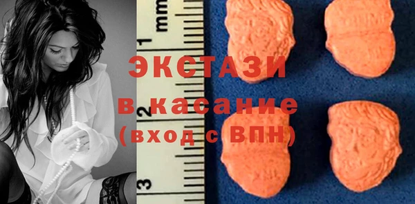 амфетамин Арсеньев