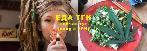 трава Аркадак