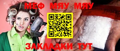 прущий лед Кинель