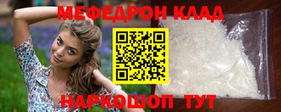 наркотики Камышлов