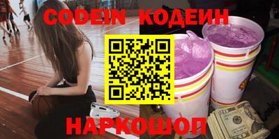 стафф Кимры