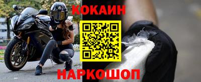 герыч Мариинск