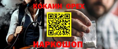 наркотики Камышлов