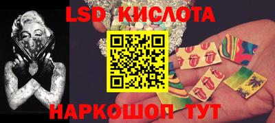 наркотики Камышлов