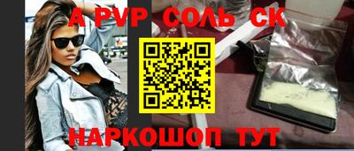 СК Канаш