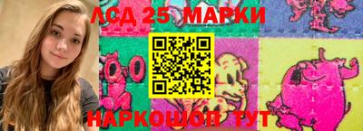 наркотики Камышлов