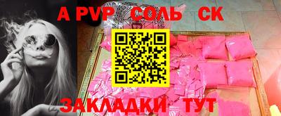 наркотики Камышлов