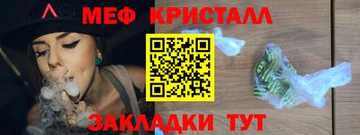 наркотики Камышлов