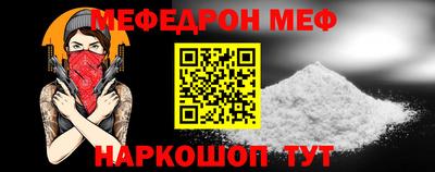наркотики Камышлов