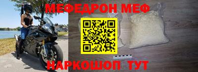 наркотики Камышлов