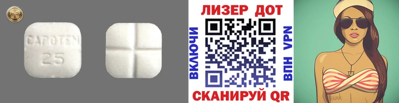 ЛСД экстази ecstasy Менделеевск