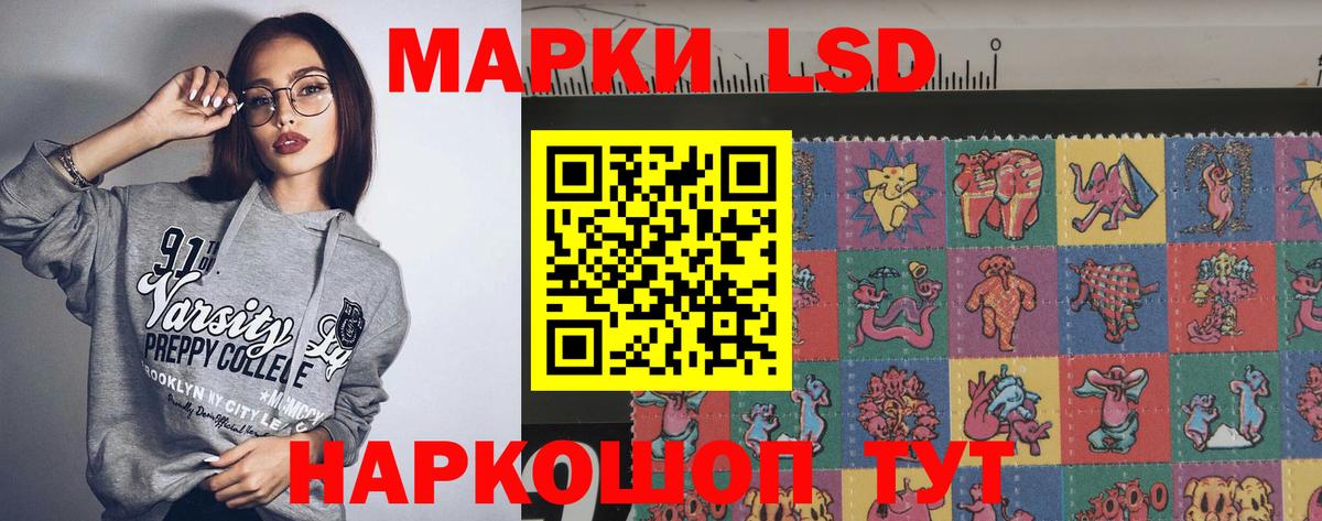 LSD-25 экстази ecstasy  LSD-25 экстази ecstasy  Вход с VPN  Менделеевск 