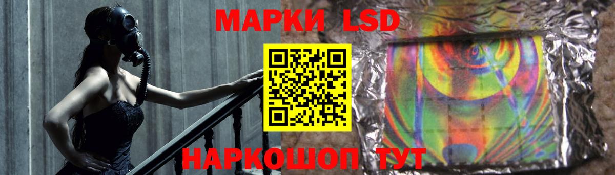 LSD-25 экстази кислота Менделеевск