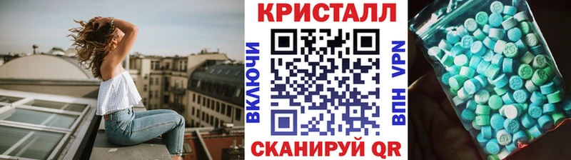 Метамфетамин винт  Менделеевск 
