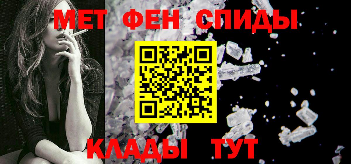 ГАШИШ Менделеевск