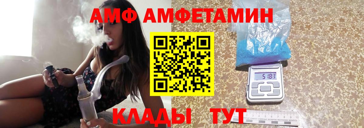 МЕФ   Канабис  Менделеевск  АМФЕТАМИН кристаллы  Метамфетамин  МЕФ  Экстази  Гашиш  Cocaine  Вход с VPN 